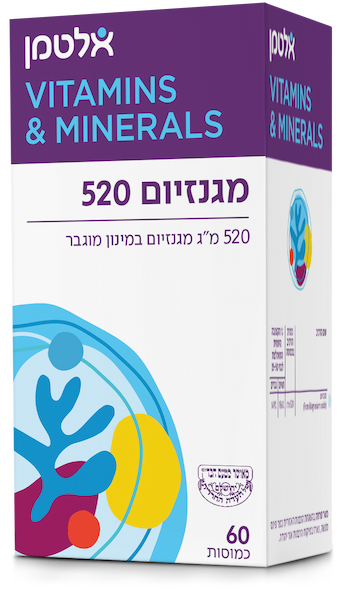 מגנזיום 520