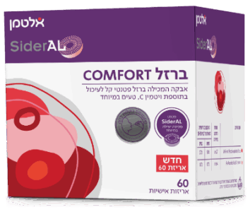 ברזל COMFORT