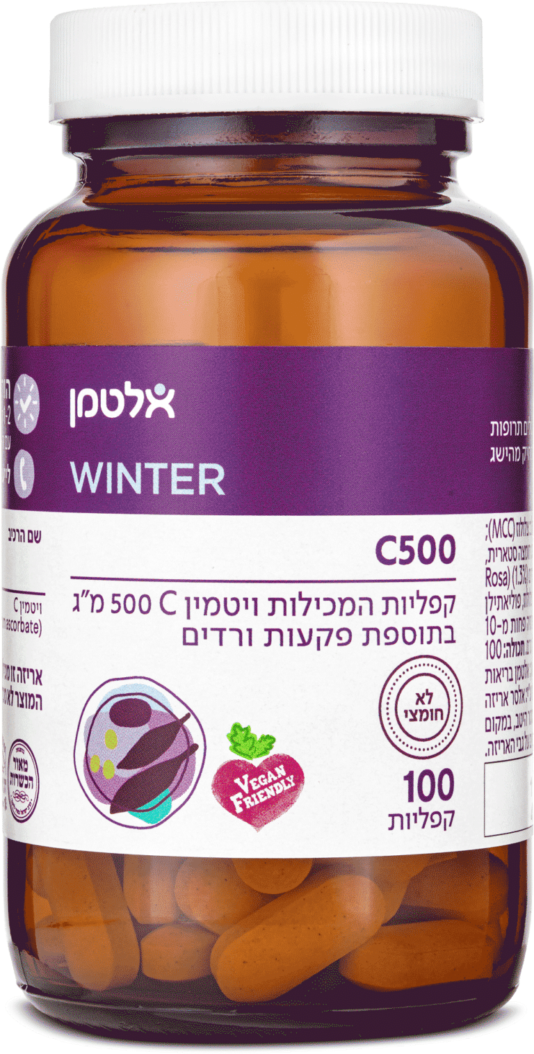 שיח אברהם מצוי (צמח אברהם): מהו ומהן סגולותיו? – אלטמן בריאות