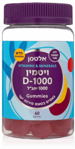 גאמיס ויטמין D-1000