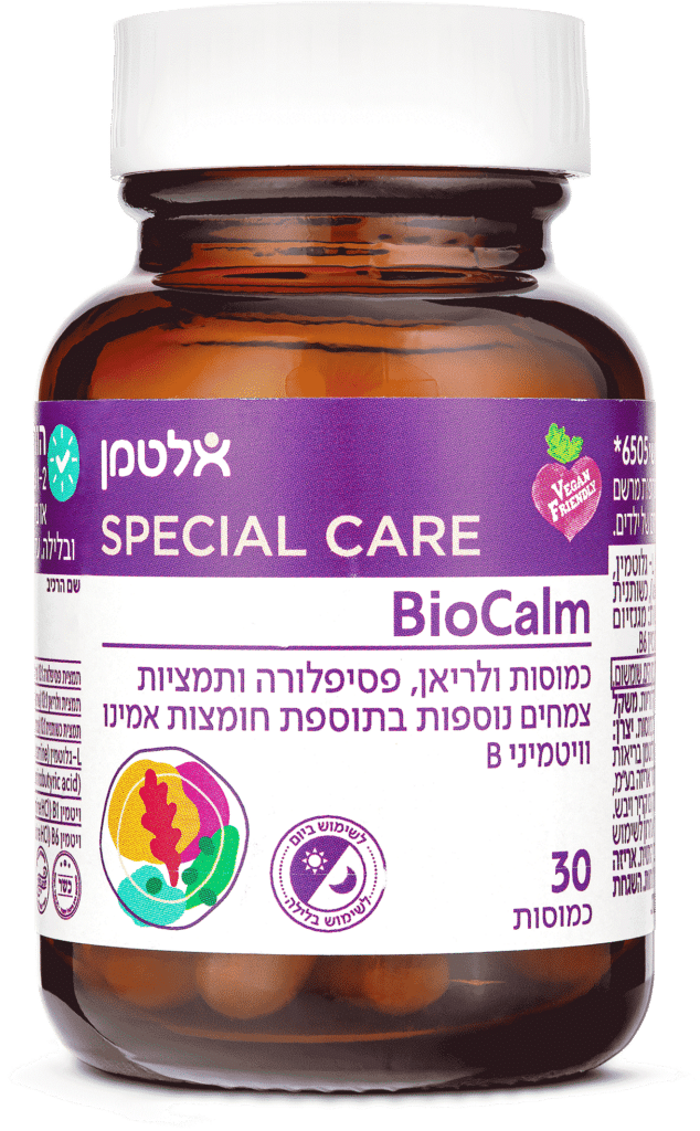שיח אברהם מצוי (צמח אברהם): מהו ומהן סגולותיו? – אלטמן בריאות