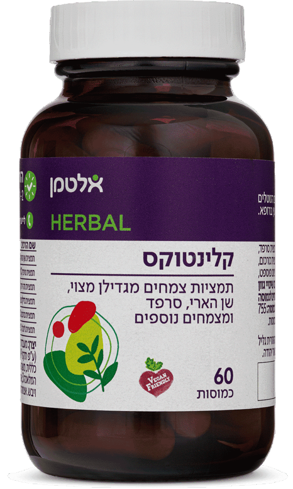 שיח אברהם מצוי (צמח אברהם): מהו ומהן סגולותיו? – אלטמן בריאות