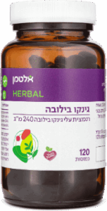 גינקו בילובה