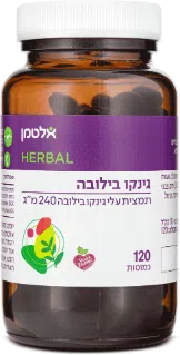 גינקו בילובה