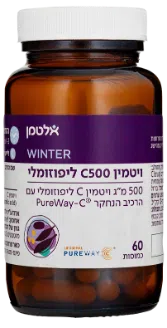 ויטמין C500 ליפוזומלי