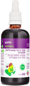 GSE זרעי אשכוליות תמצית