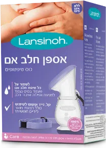 לנסינו אספן חלב אם