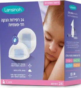 רפידות הנקה לנסינו 24