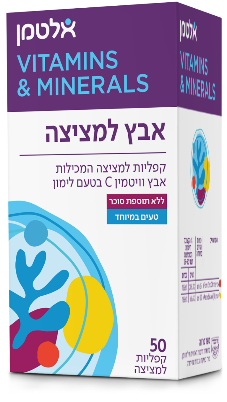 כאב גרון וכאבים בבליעה? הכל על כאב גרון בבליעה – אלטמן בריאות