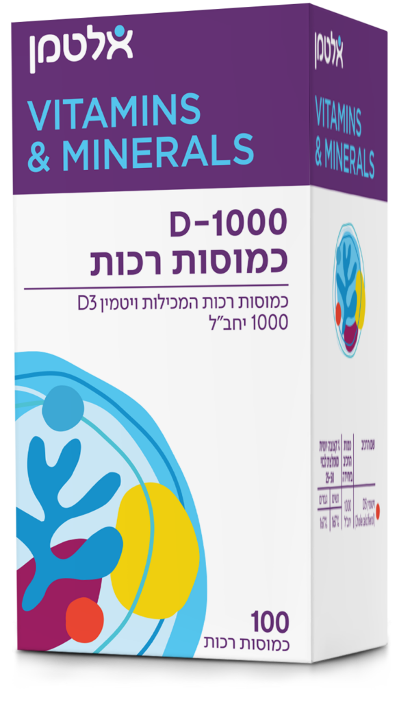 תרופות סבתא לכאב גרון: איך להעביר כאב גרון מהר – אלטמן בריאות