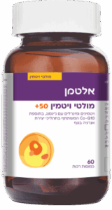 מולטי ויטמין + Q10 לגילאי 50+ 60