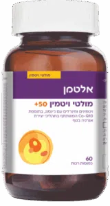 מולטי ויטמין + Q10 לגילאי 50+ 60