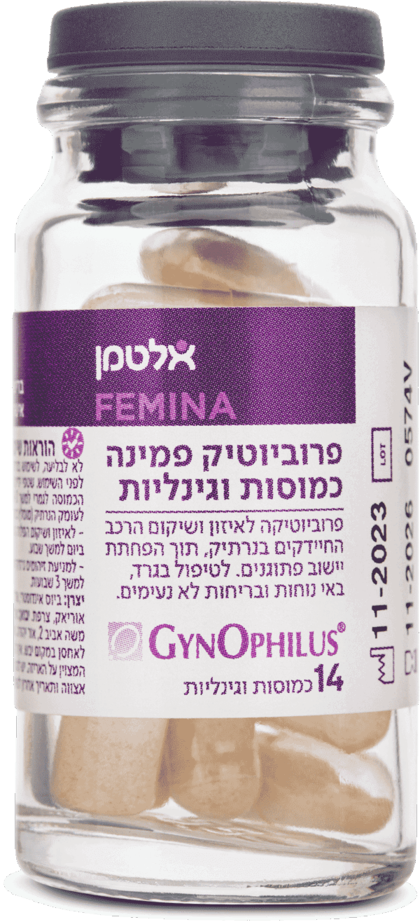 תרופות סבתא לכאב גרון: איך להעביר כאב גרון מהר – אלטמן בריאות