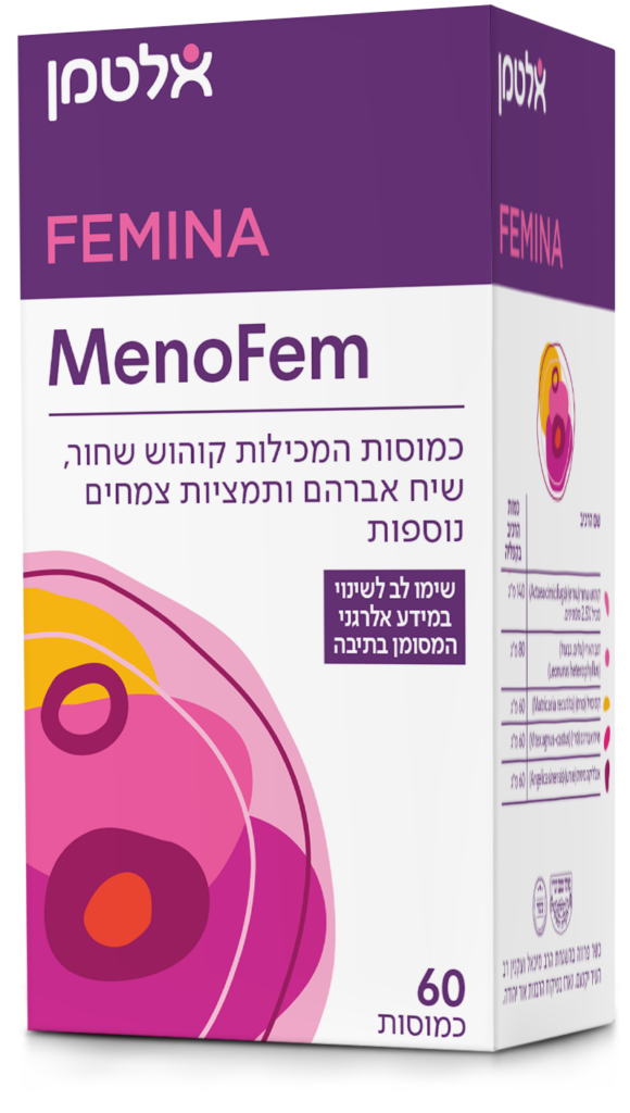 כאב גרון וכאבים בבליעה? הכל על כאב גרון בבליעה – אלטמן בריאות