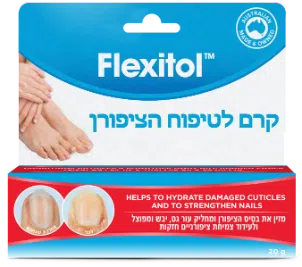 פלקסיטול קרם לטיפוח הציפורן