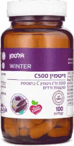 ויטמין C500