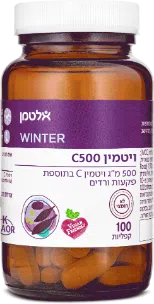 ויטמין C500